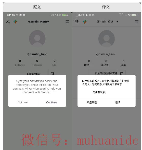 tiktok账号购买平台