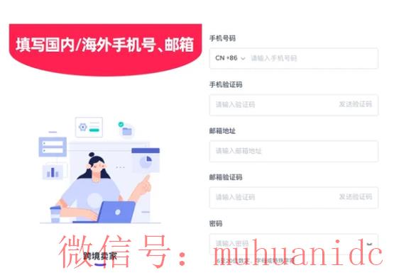 tiktok账号购买平台