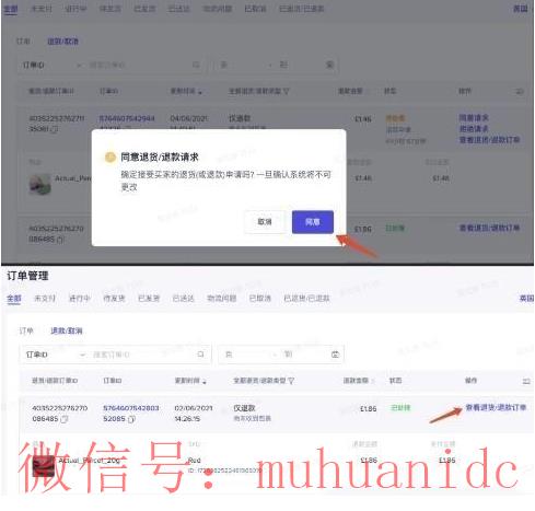tiktok账号购买平台