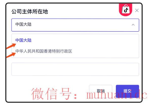 tiktok账号购买平台