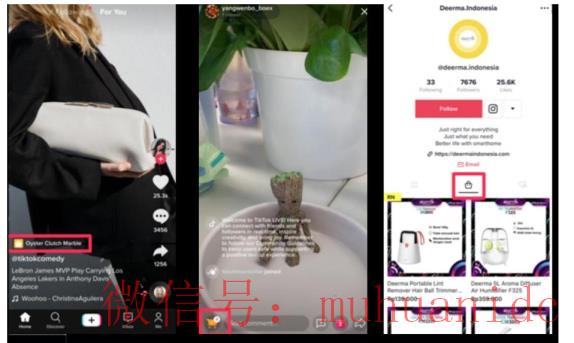 tiktok账号购买平台
