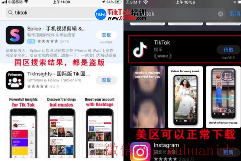 tiktok账号购买平台