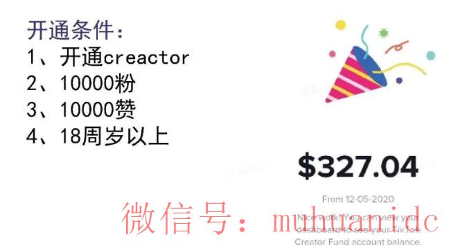 tiktok账号购买平台