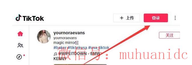 tiktok账号购买平台