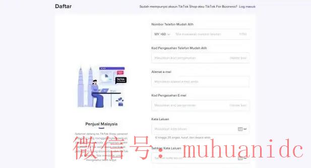 tiktok账号购买平台