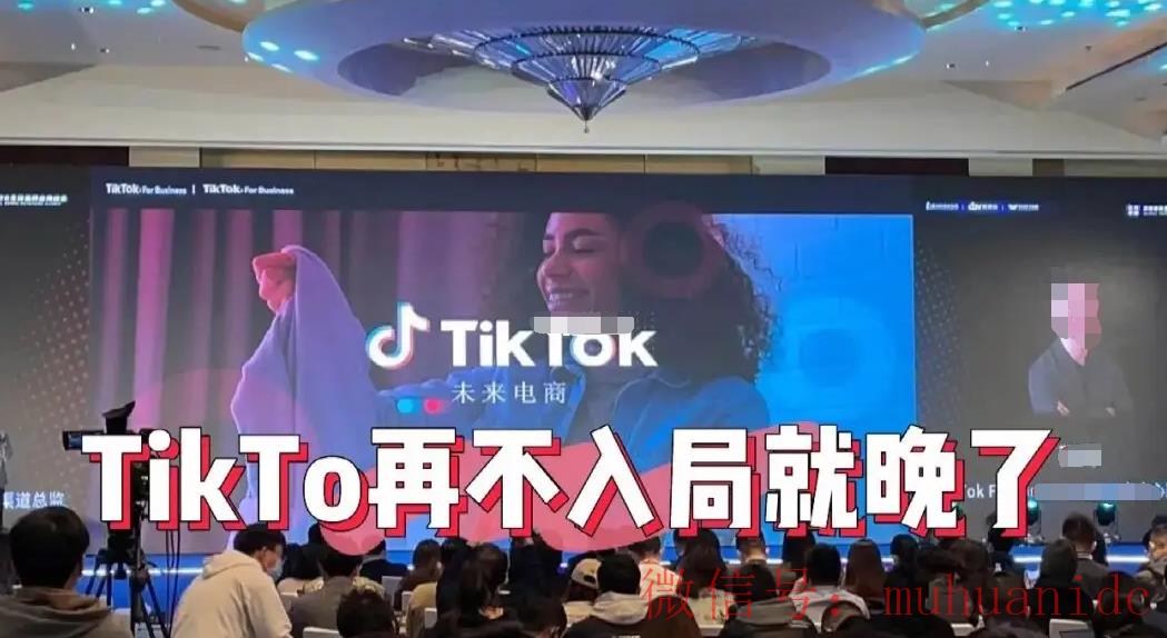 tiktok账号购买平台