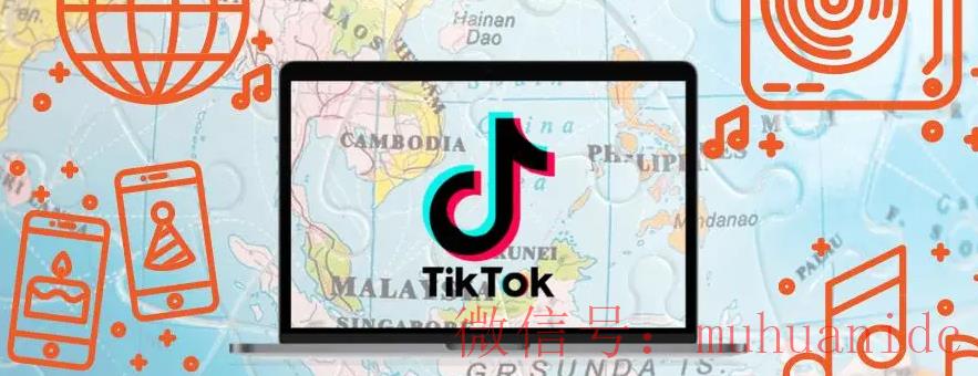 tiktok账号购买平台