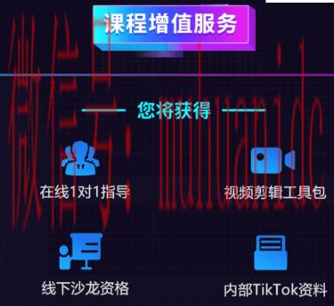 tiktok账号购买平台
