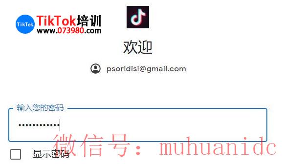 tiktok账号购买平台