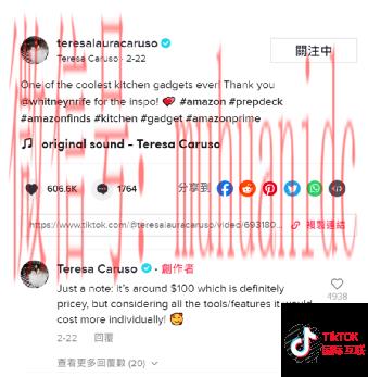 tiktok账号购买平台