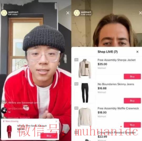 tiktok账号购买平台