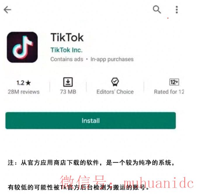 tiktok账号购买平台