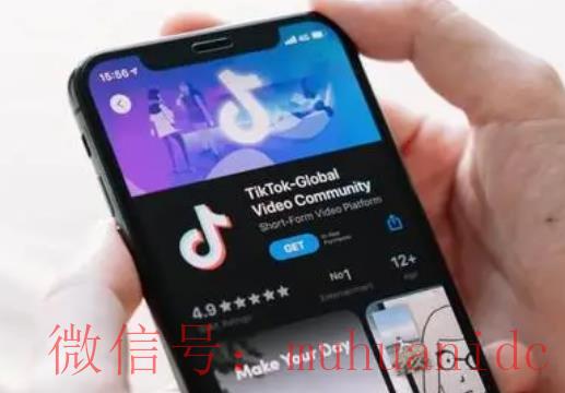 tiktok账号购买平台