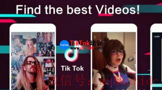 tiktok账号购买平台