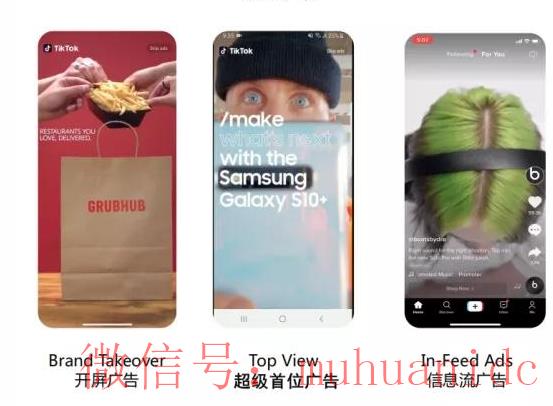 tiktok账号购买平台
