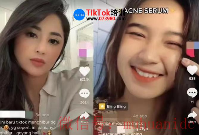 tiktok账号购买平台