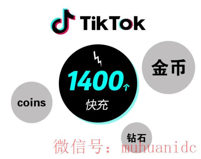 tiktok账号购买平台