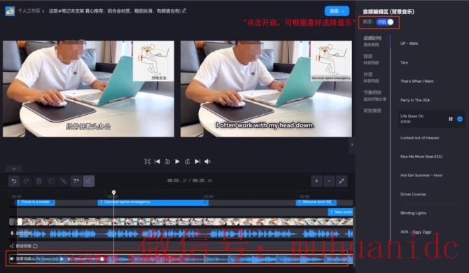 tiktok账号购买平台