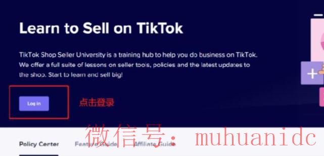 tiktok账号购买平台