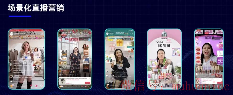 tiktok账号购买平台