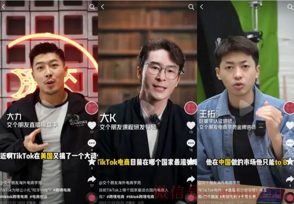 tiktok账号购买平台