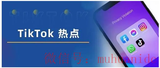tiktok账号购买平台