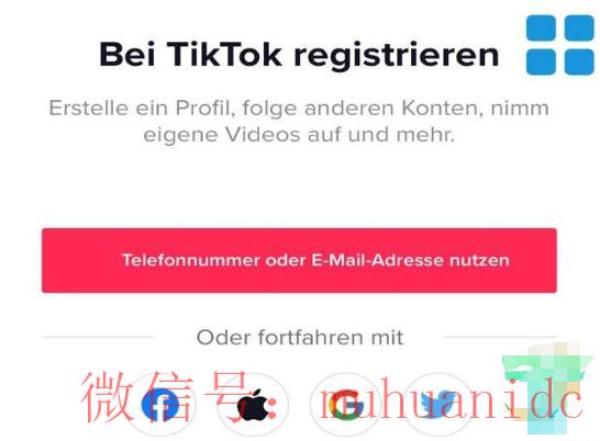 tiktok账号购买平台