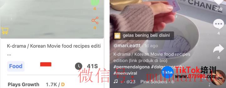 tiktok账号购买平台