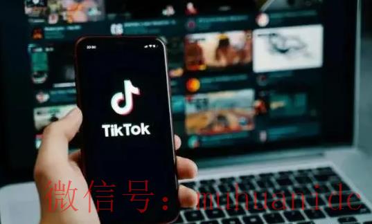 tiktok账号购买平台
