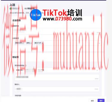 tiktok账号购买平台
