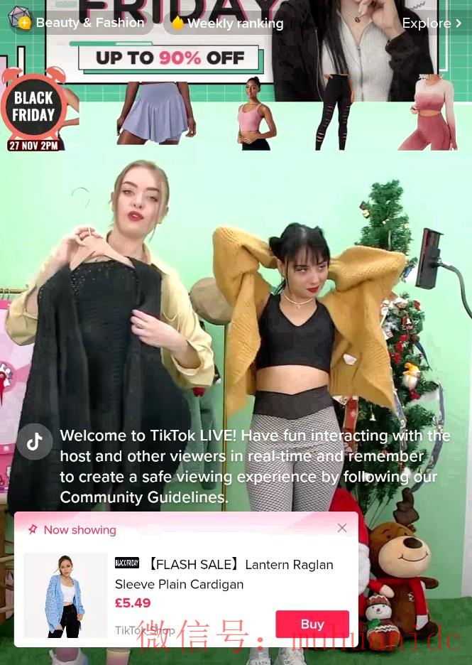 tiktok账号购买平台