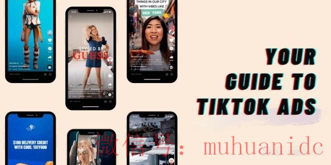 tiktok账号购买平台