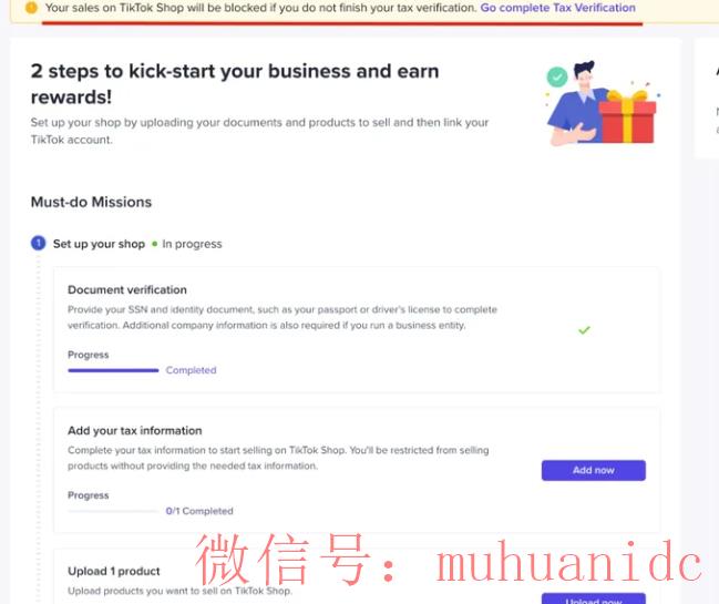 tiktok账号购买平台