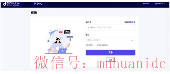 tiktok账号购买平台
