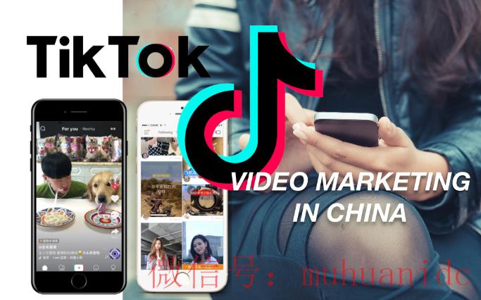 tiktok账号购买平台