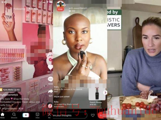 tiktok账号购买平台