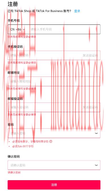tiktok账号购买平台