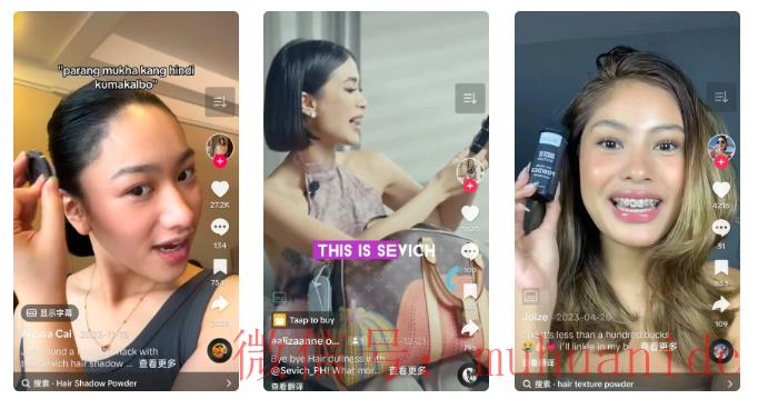 tiktok账号购买平台