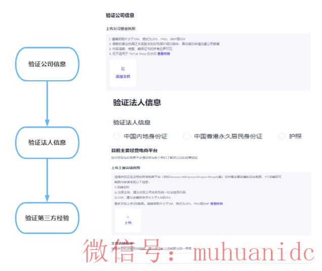 tiktok账号购买平台