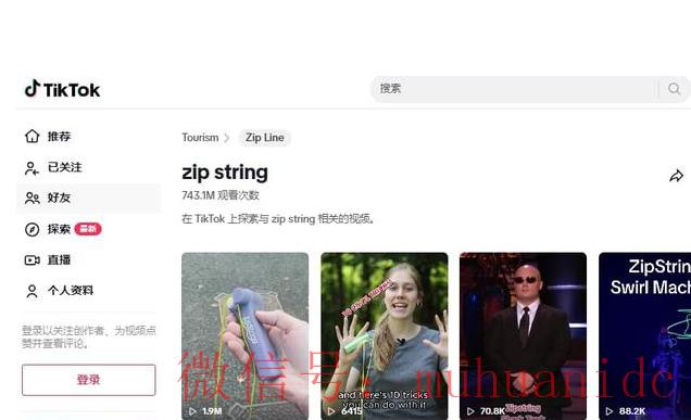 tiktok账号购买平台