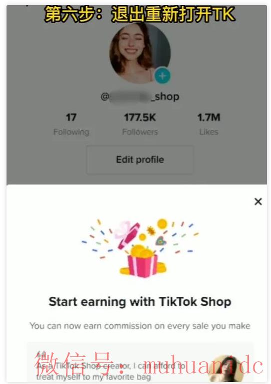tiktok账号购买平台