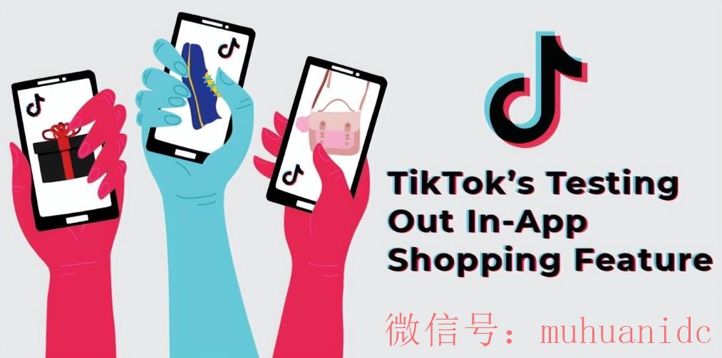 tiktok账号购买平台