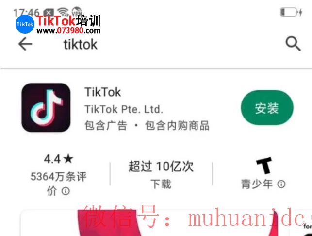 tiktok账号购买平台