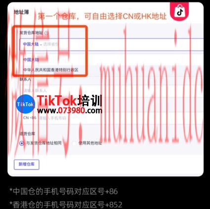 tiktok账号购买平台