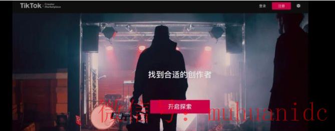 tiktok账号购买平台