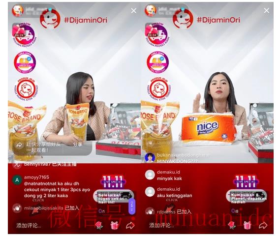 tiktok账号购买平台