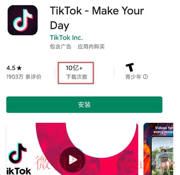tiktok账号购买平台