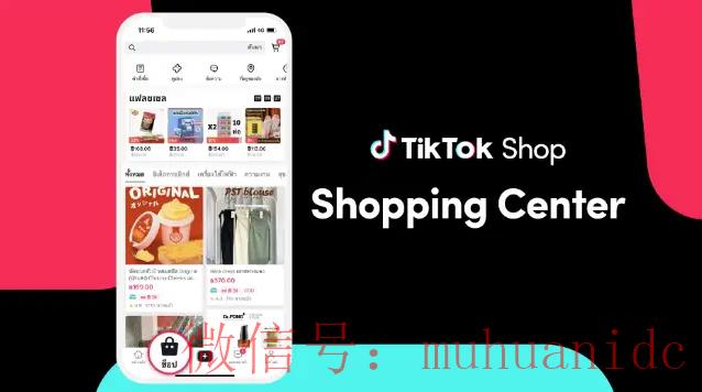 tiktok账号购买平台