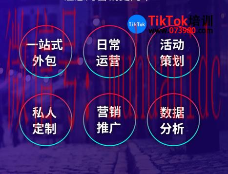 tiktok账号购买平台