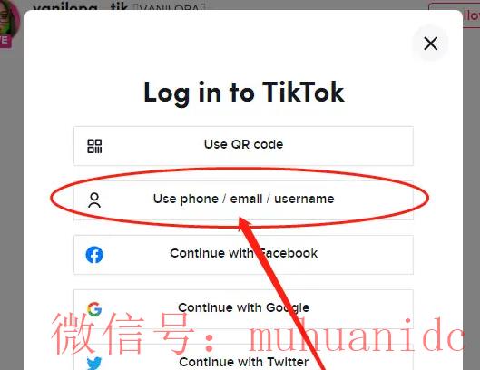 tiktok账号购买平台